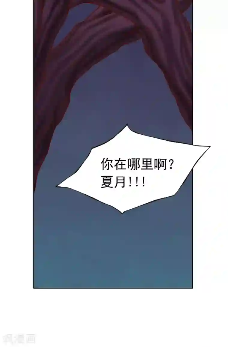 寿命师第11话