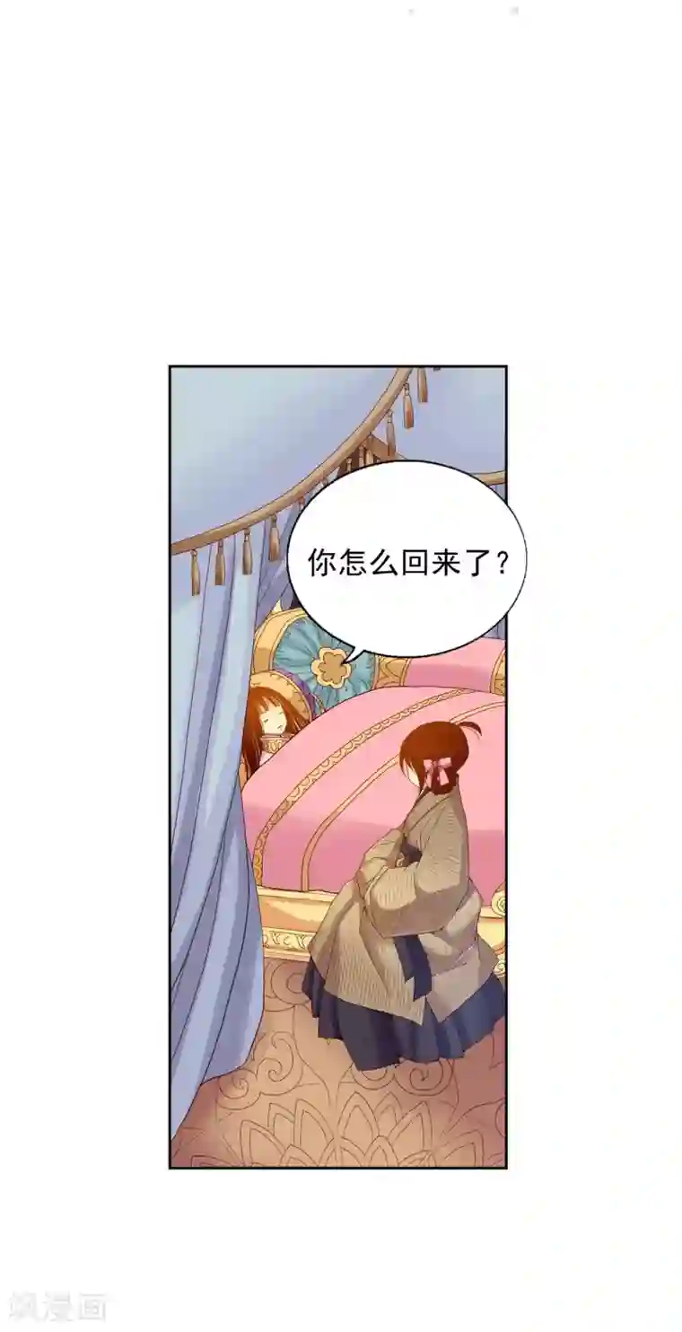 寿命师第12话