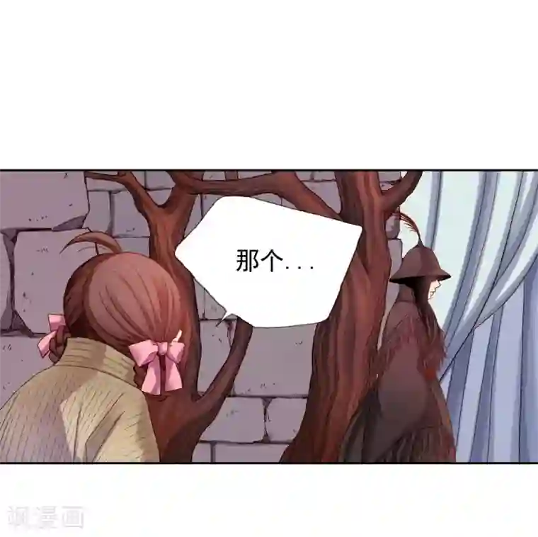 寿命师第12话