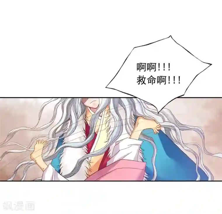 寿命师第12话
