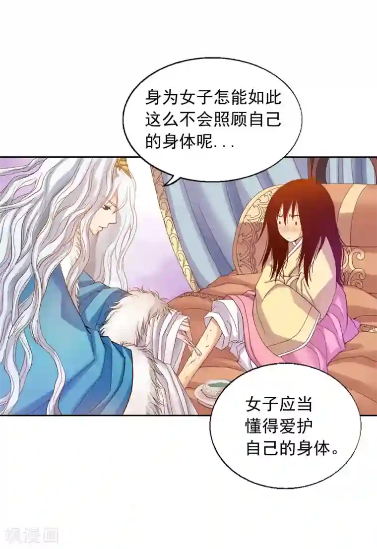 寿命师第12话