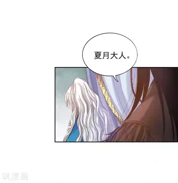 寿命师第12话