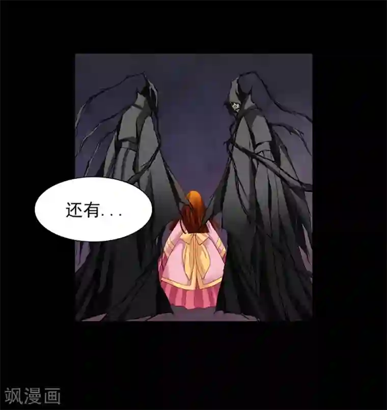 寿命师第12话