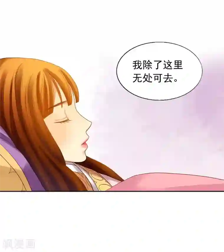 寿命师第12话