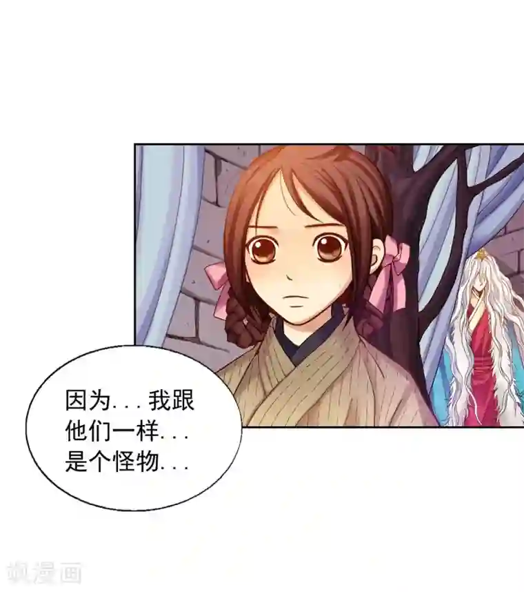寿命师第12话