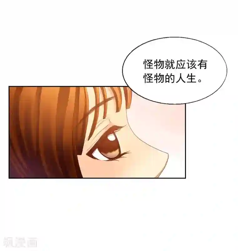 寿命师第12话