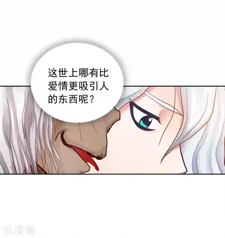 寿命师第13话