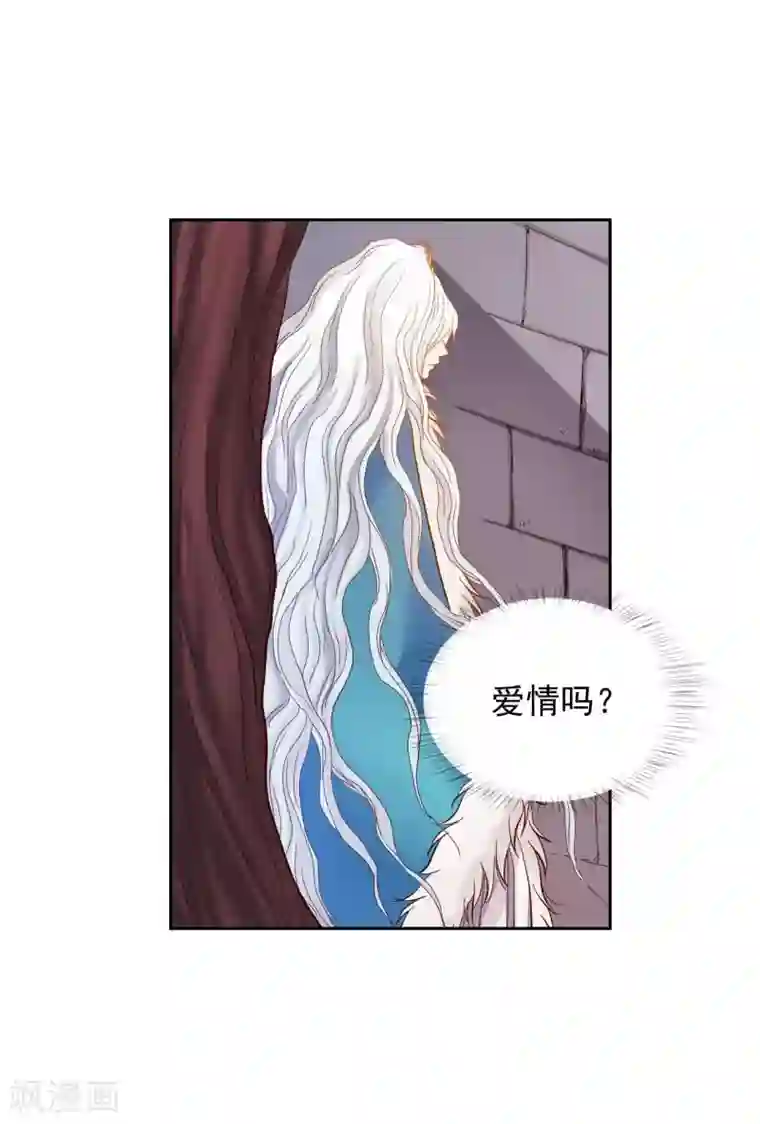 寿命师第13话