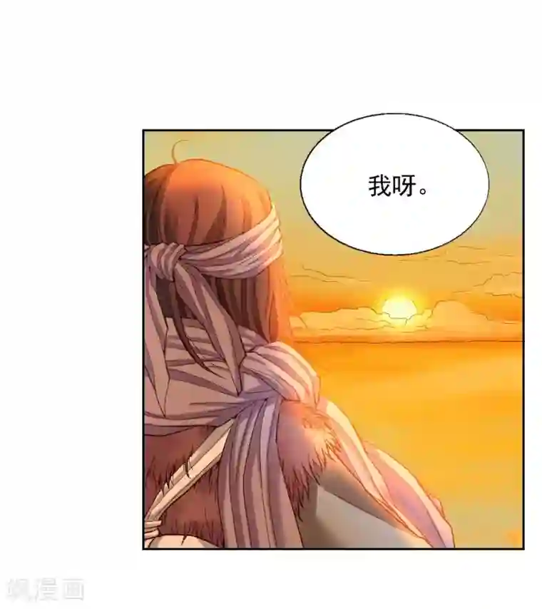 寿命师第13话