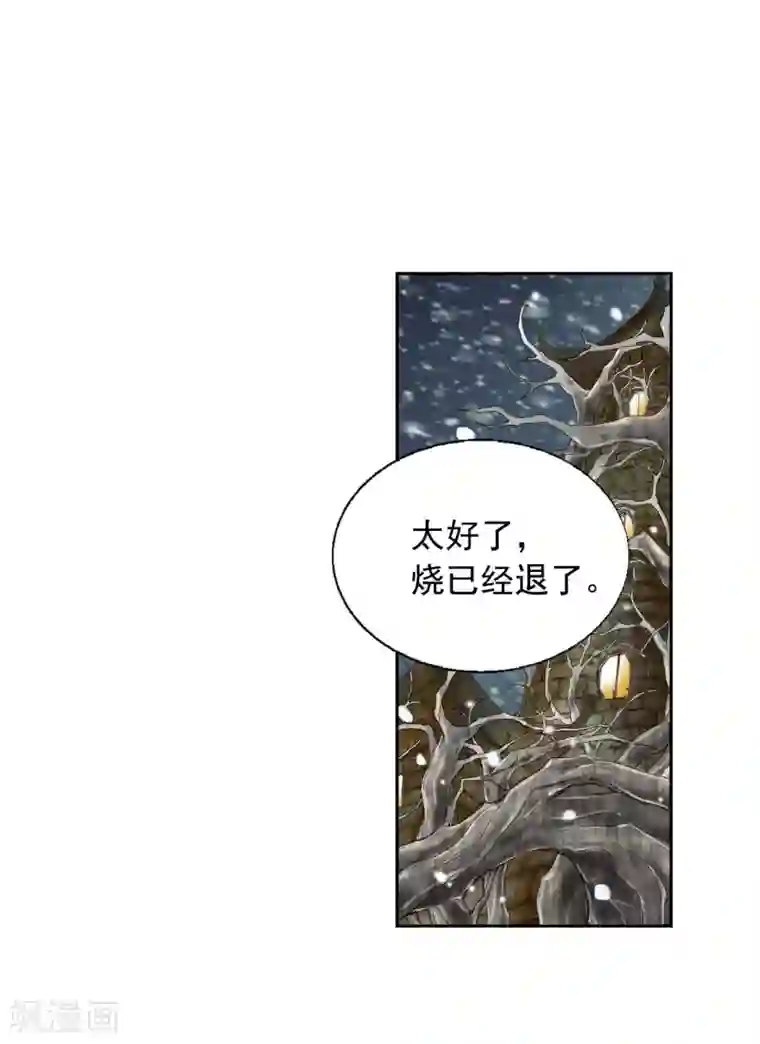 寿命师第13话