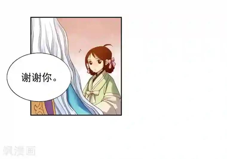寿命师第13话