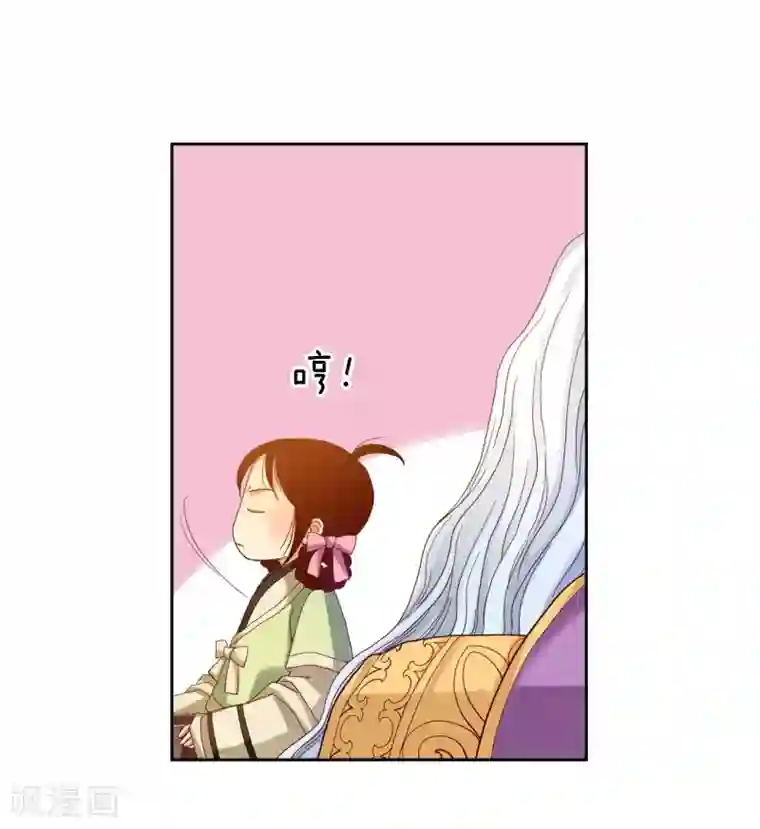 寿命师第13话