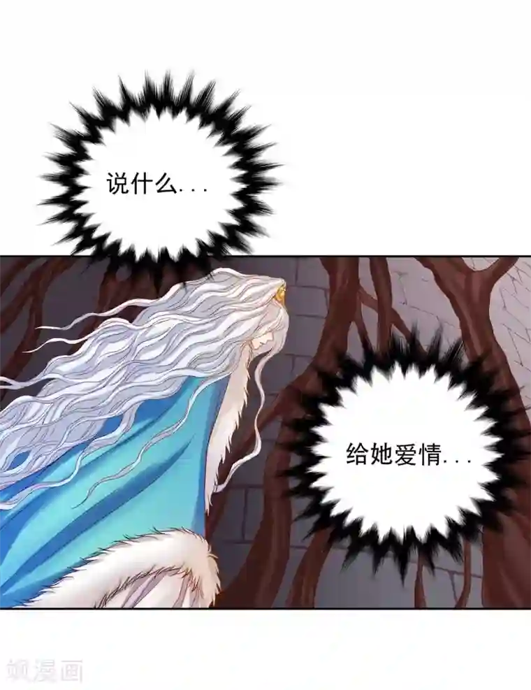 寿命师第13话
