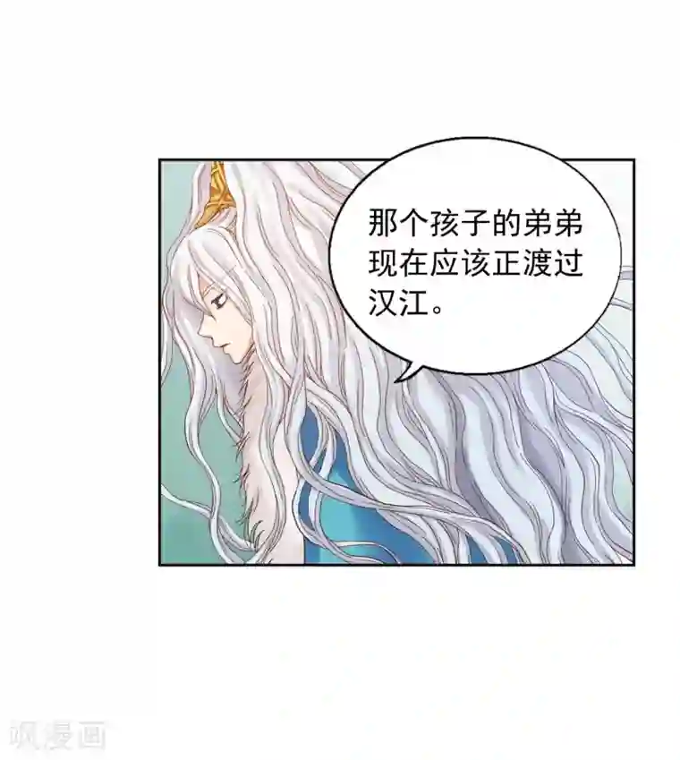 寿命师第13话