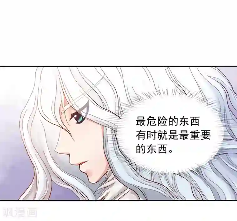 寿命师第13话
