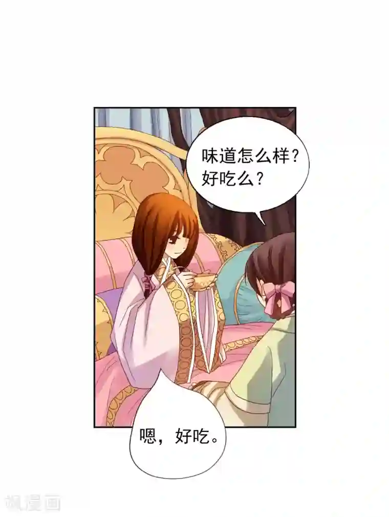 寿命师第13话