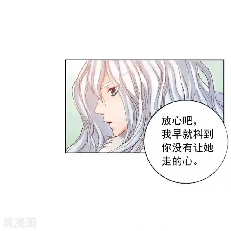 寿命师第13话