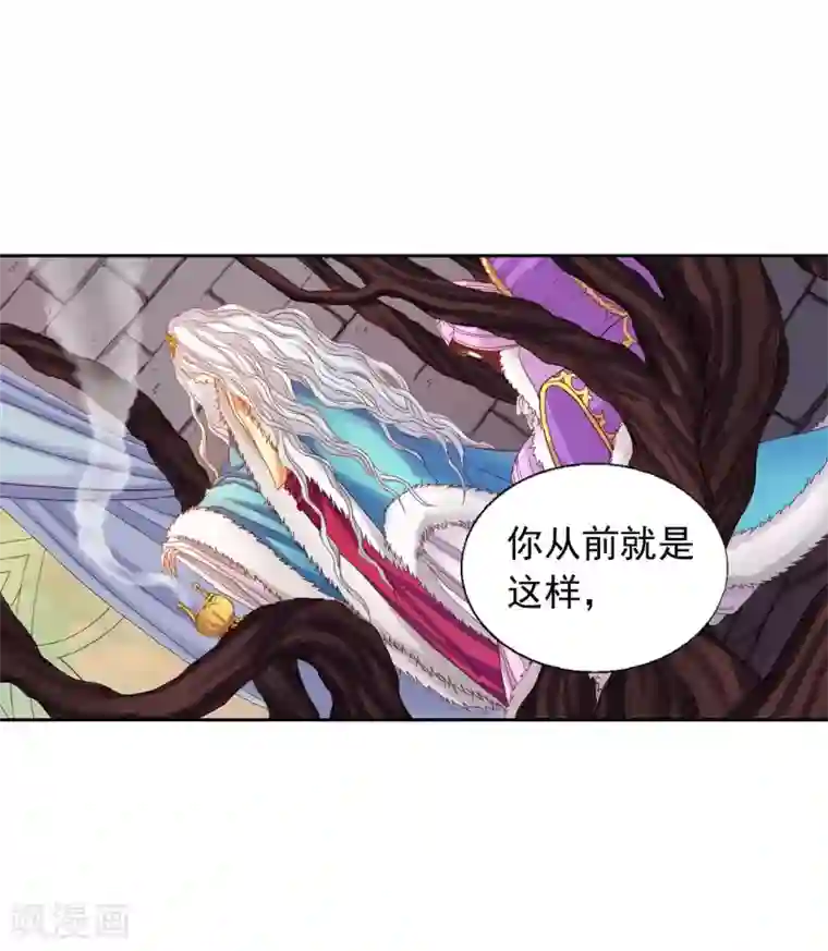 寿命师第13话