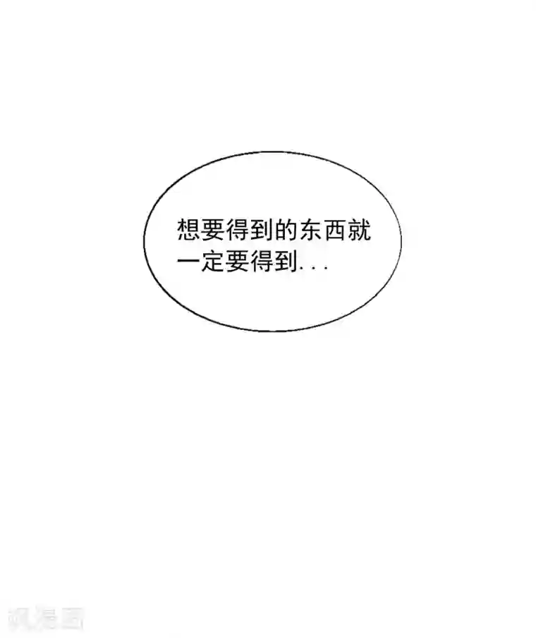 寿命师第13话