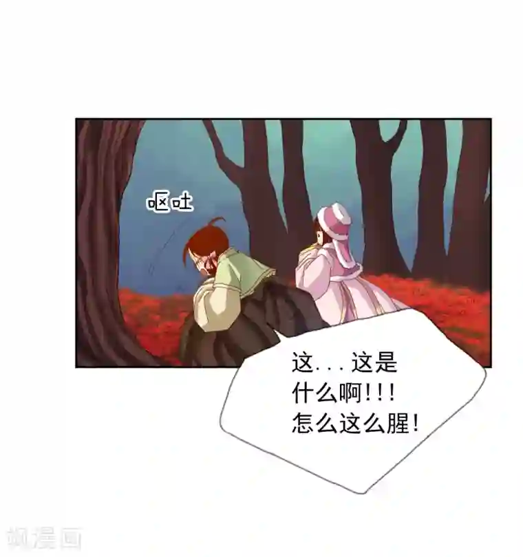 寿命师第14话