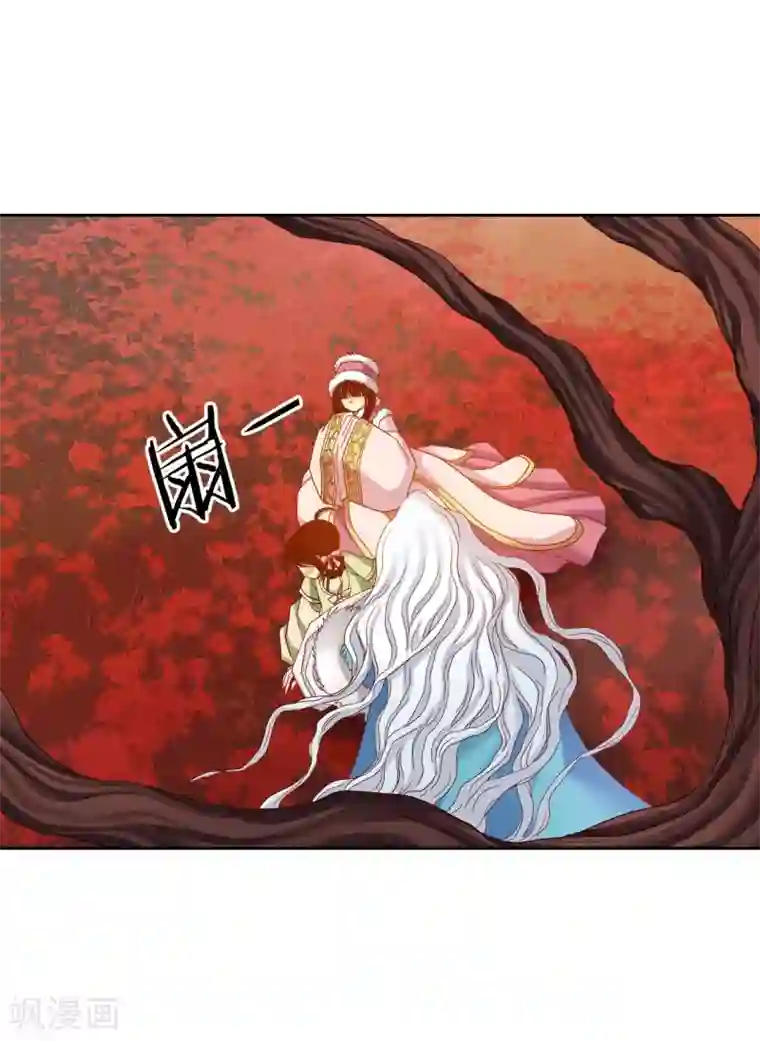 寿命师第14话