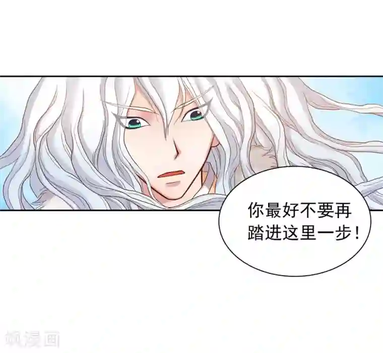 寿命师第14话
