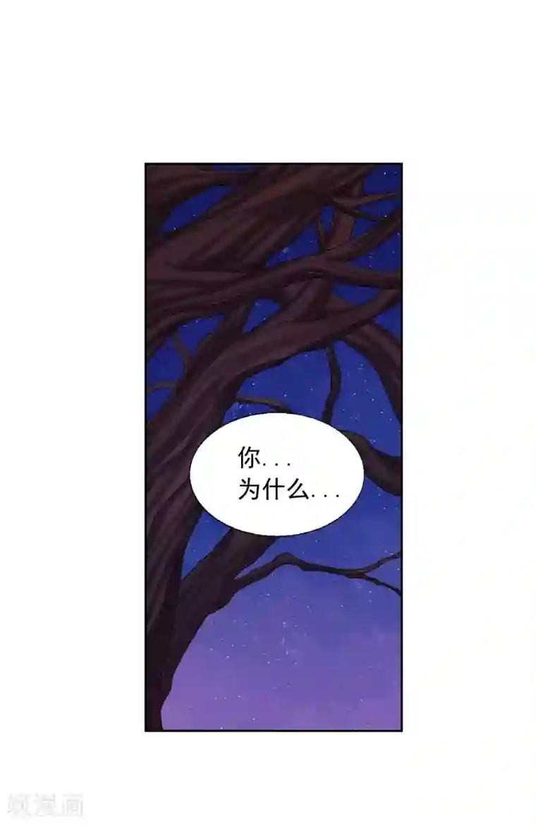 寿命师第14话
