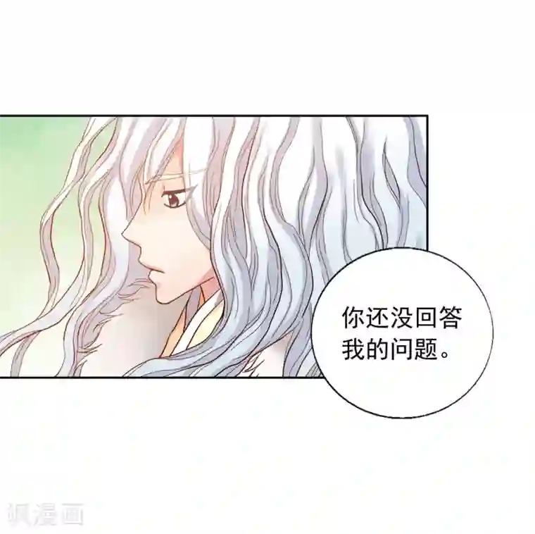 寿命师第14话