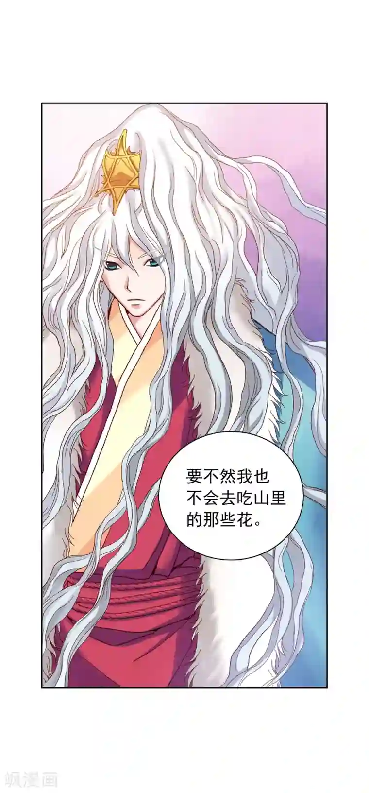 寿命师第14话