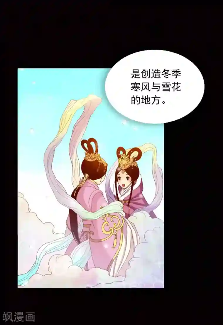 寿命师第14话