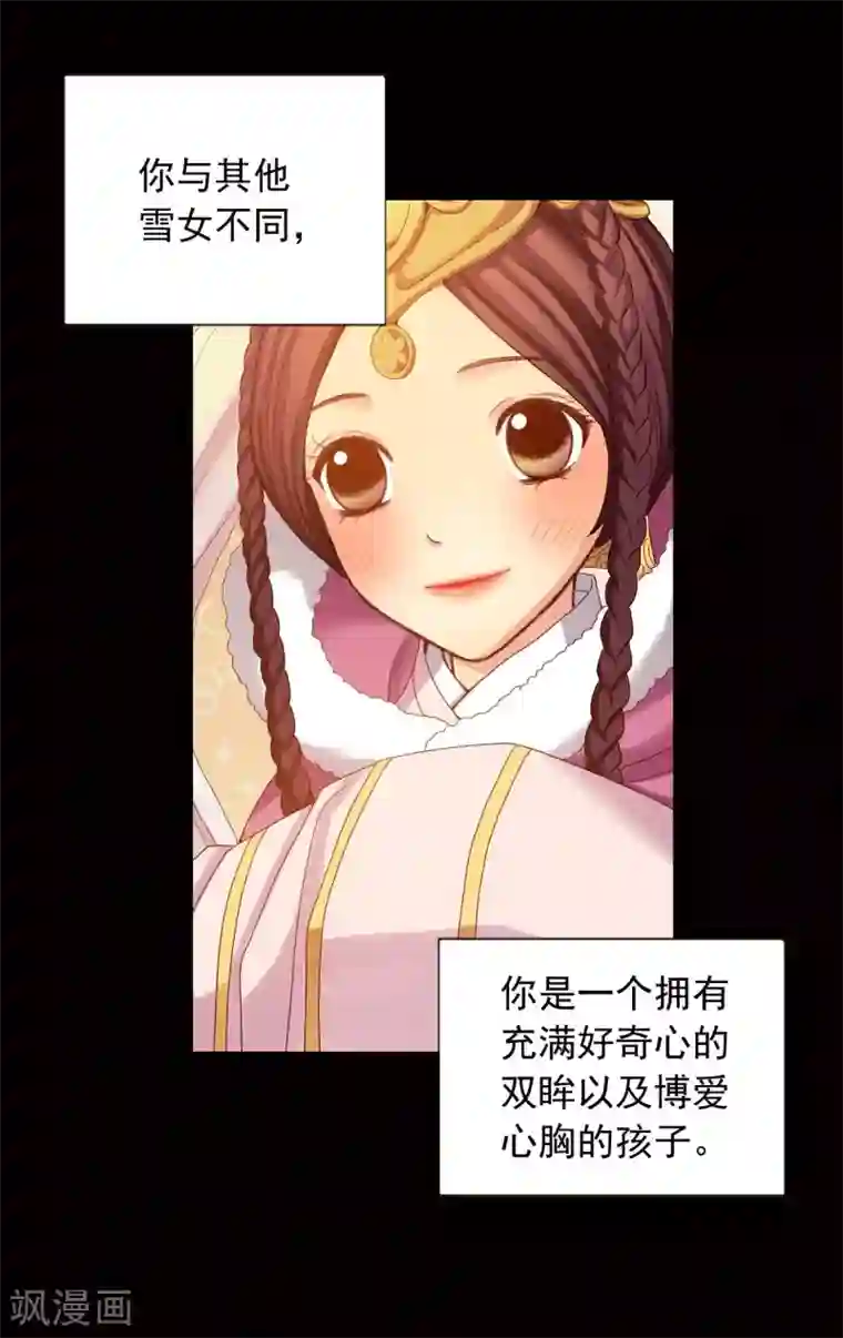 寿命师第14话