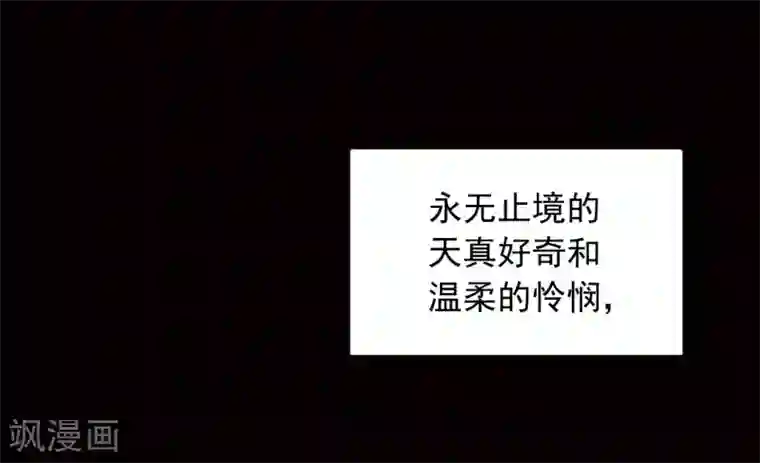 寿命师第14话