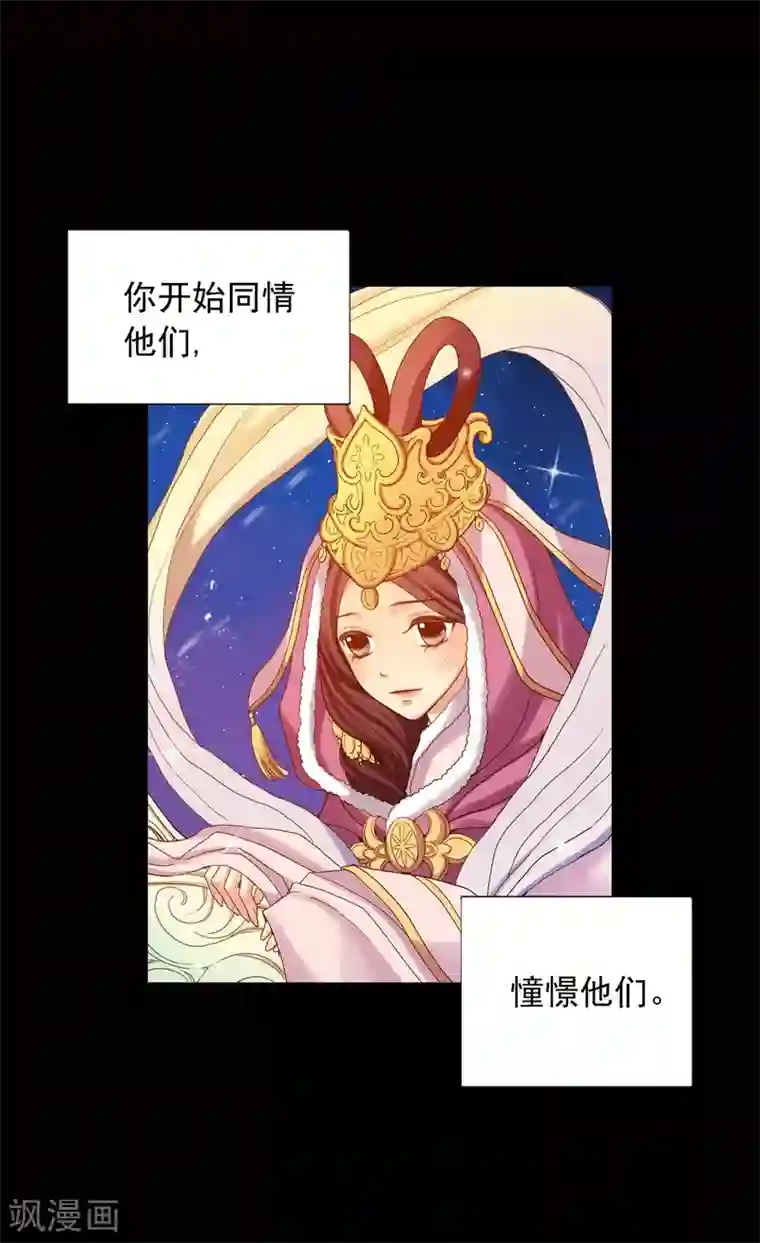 寿命师第14话