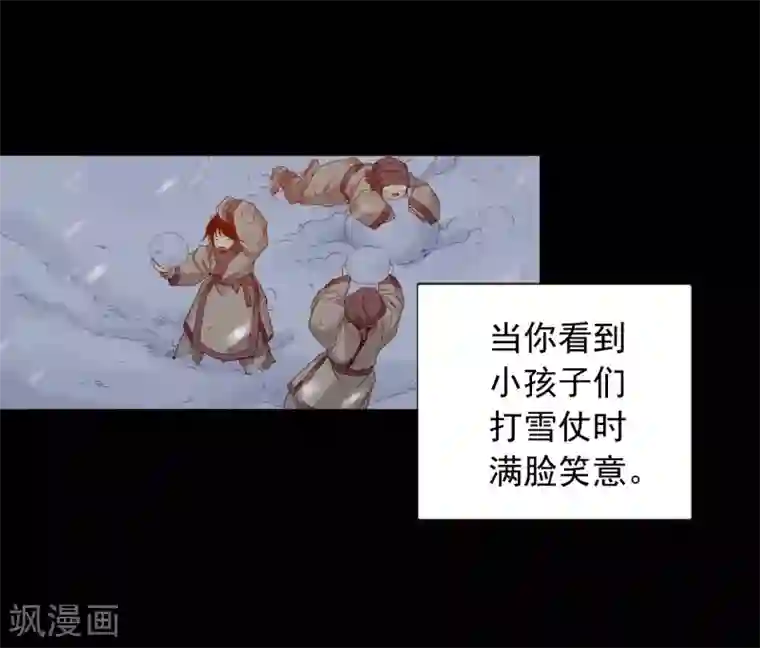 寿命师第14话