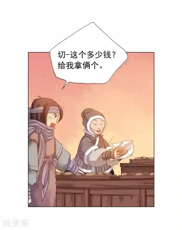 寿命师第15话