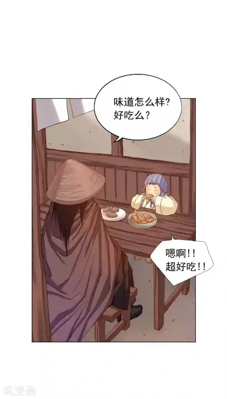 寿命师第15话