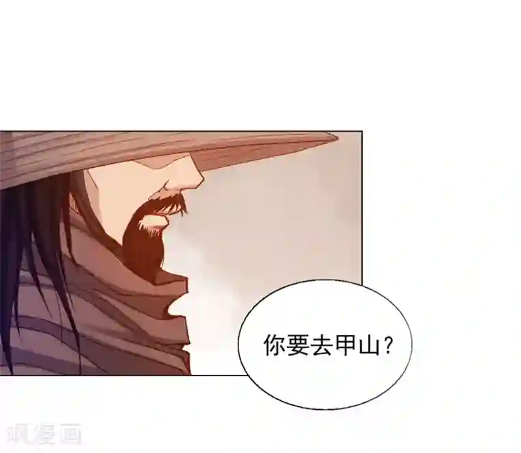 寿命师第15话