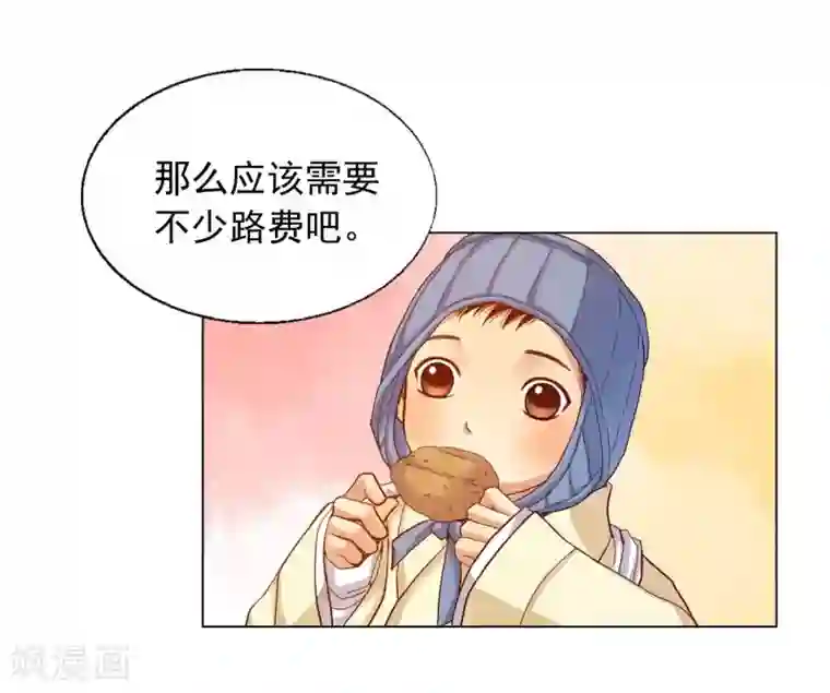 寿命师第15话