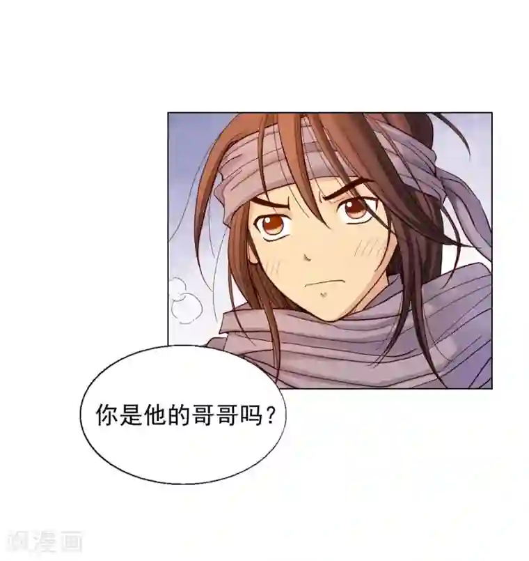 寿命师第15话