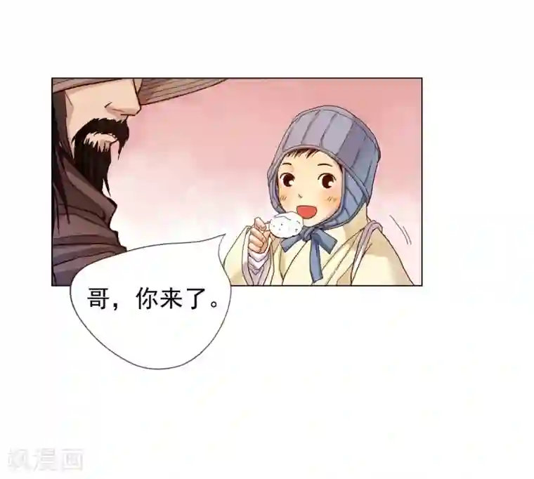 寿命师第15话