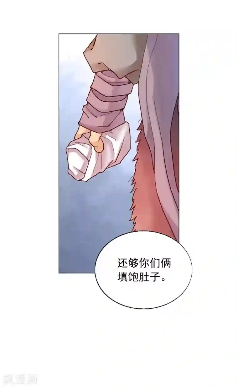 寿命师第15话