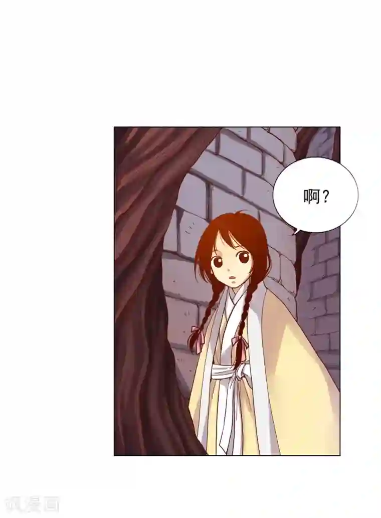 寿命师第15话