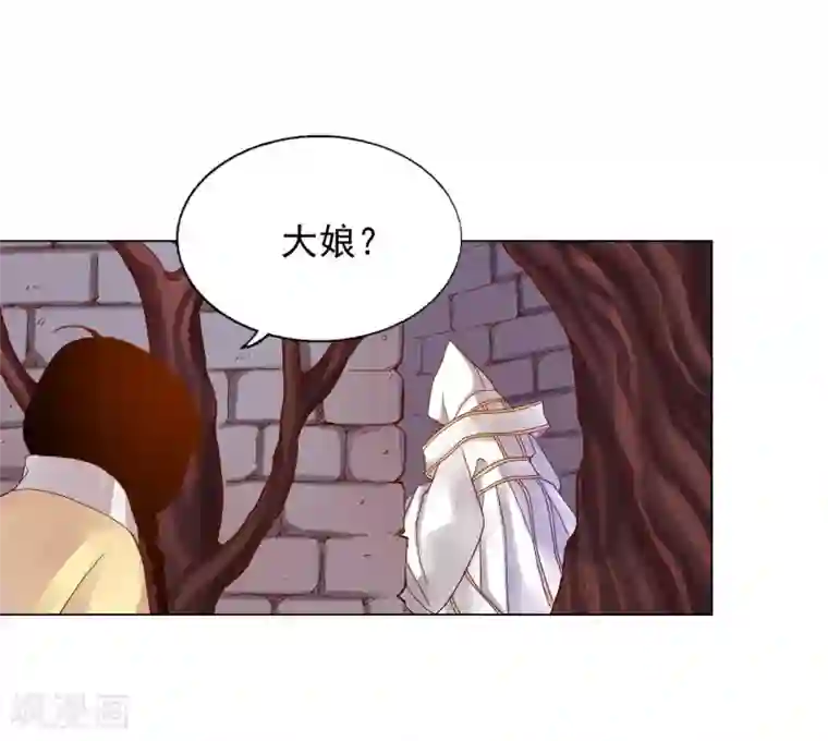 寿命师第15话