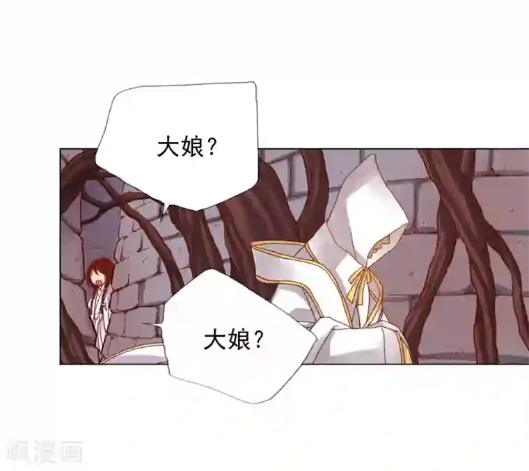 寿命师第15话