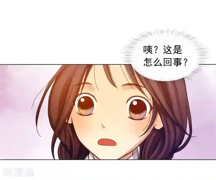 寿命师第15话