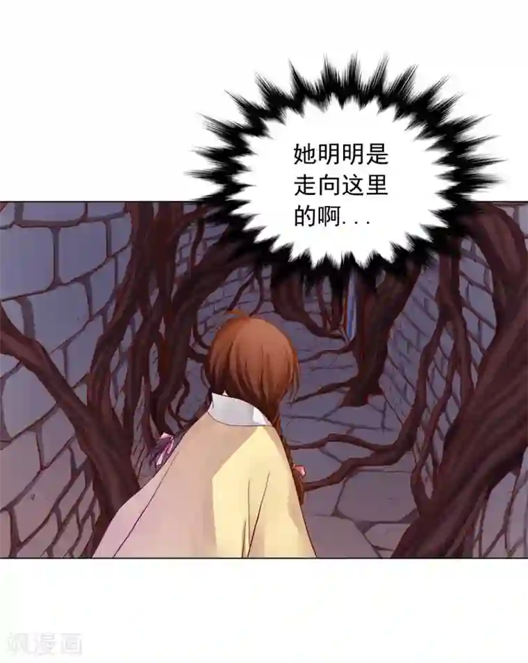 寿命师第15话