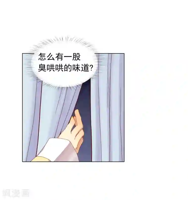 寿命师第15话