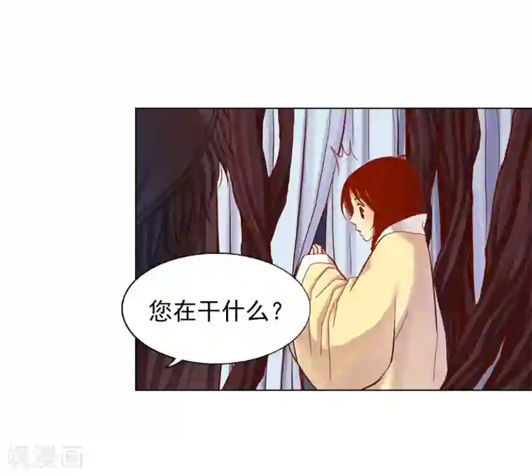 寿命师第15话
