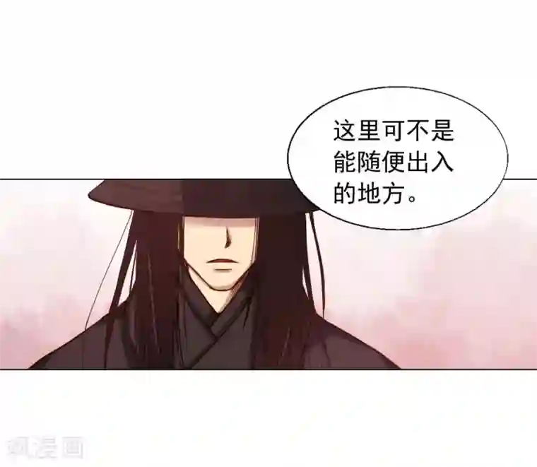 寿命师第15话