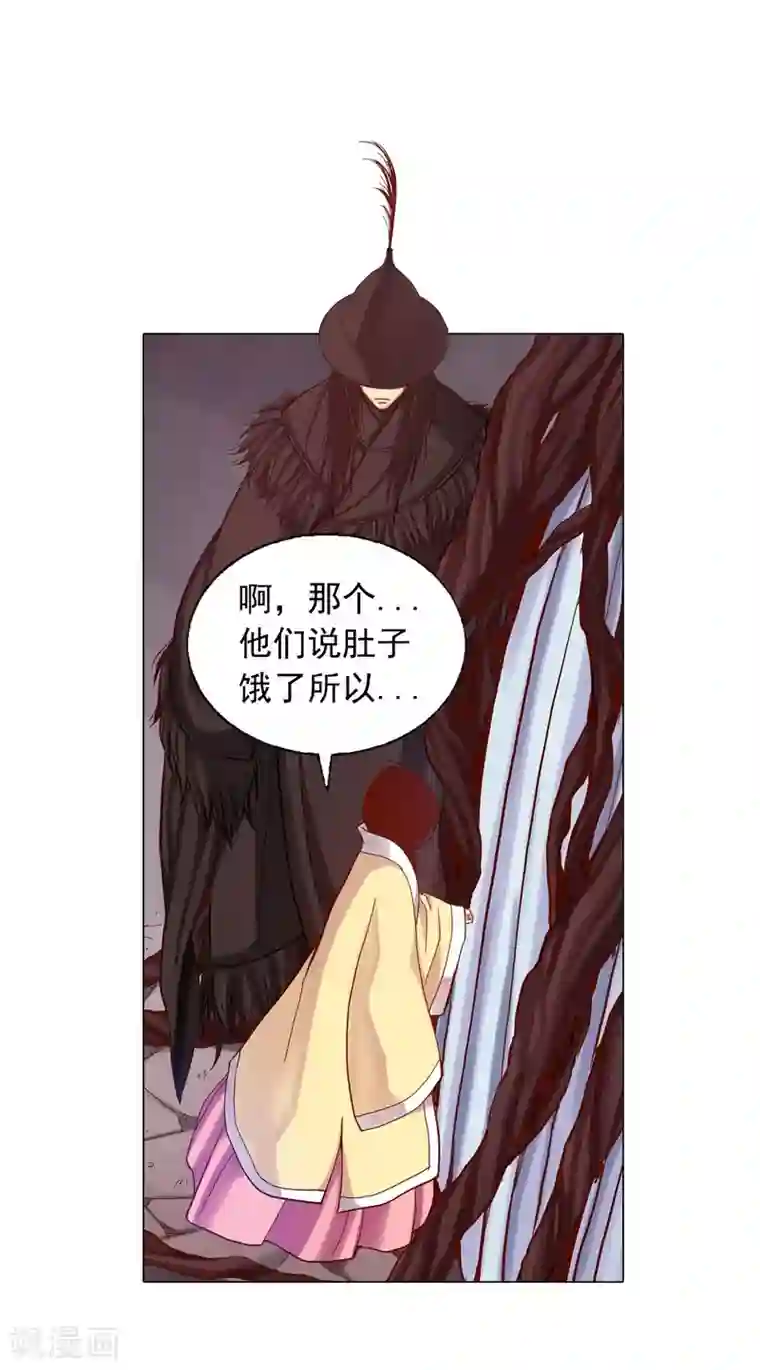 寿命师第15话